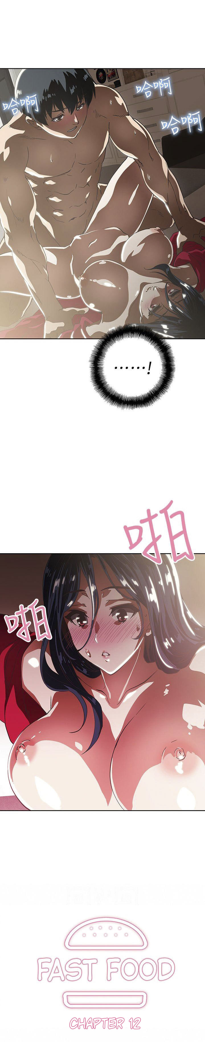 image-komik-fast-food-chapter-12-3/28