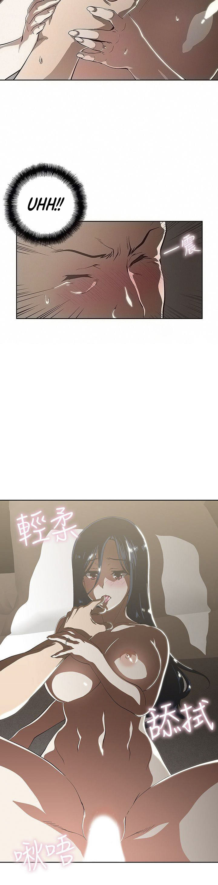 image-komik-fast-food-chapter-12-5/28