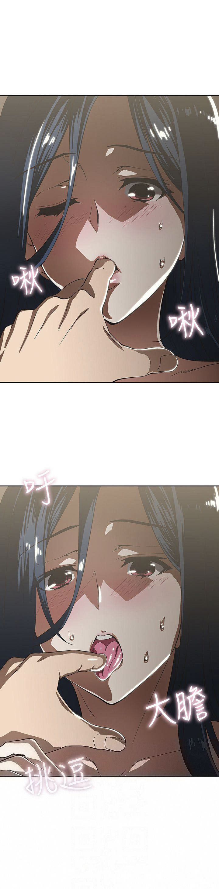 image-komik-fast-food-chapter-12-6/28