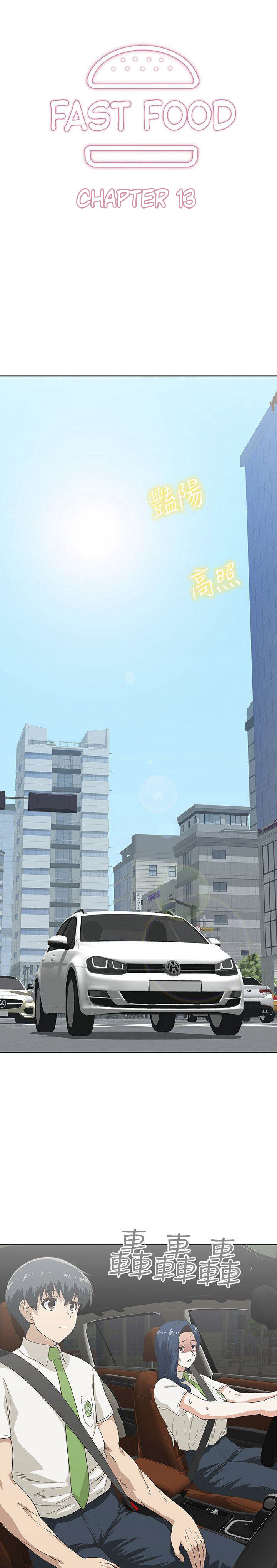 image-komik-fast-food-chapter-13-2/27