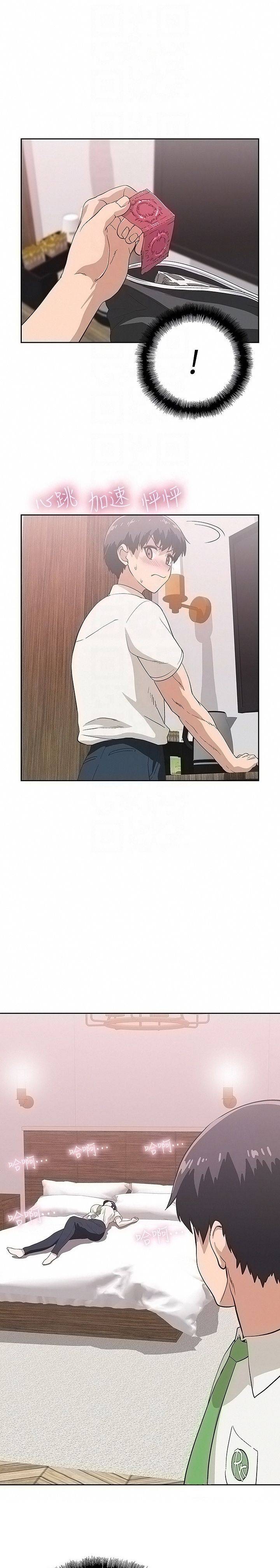 image-komik-fast-food-chapter-13-11/27