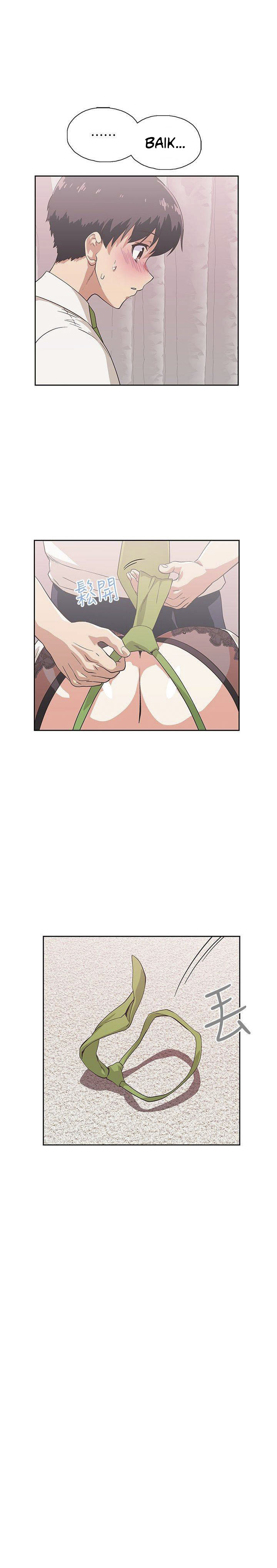 image-komik-fast-food-chapter-13-23/27