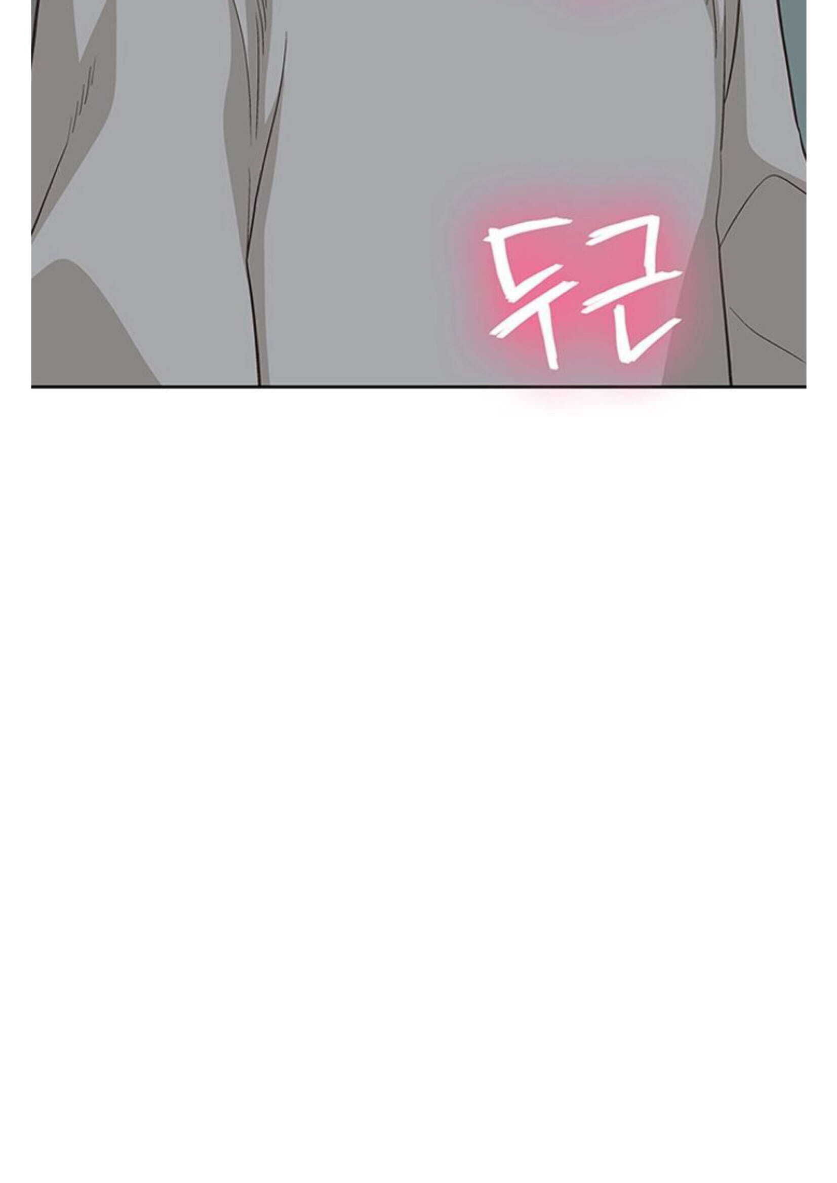 image-komik-fast-food-chapter-3-95/100