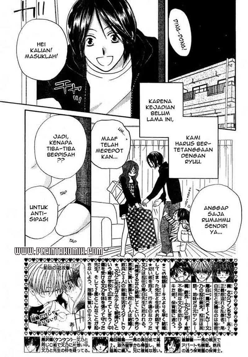 image-komik-faster-than-a-kiss-chapter-15-3/31