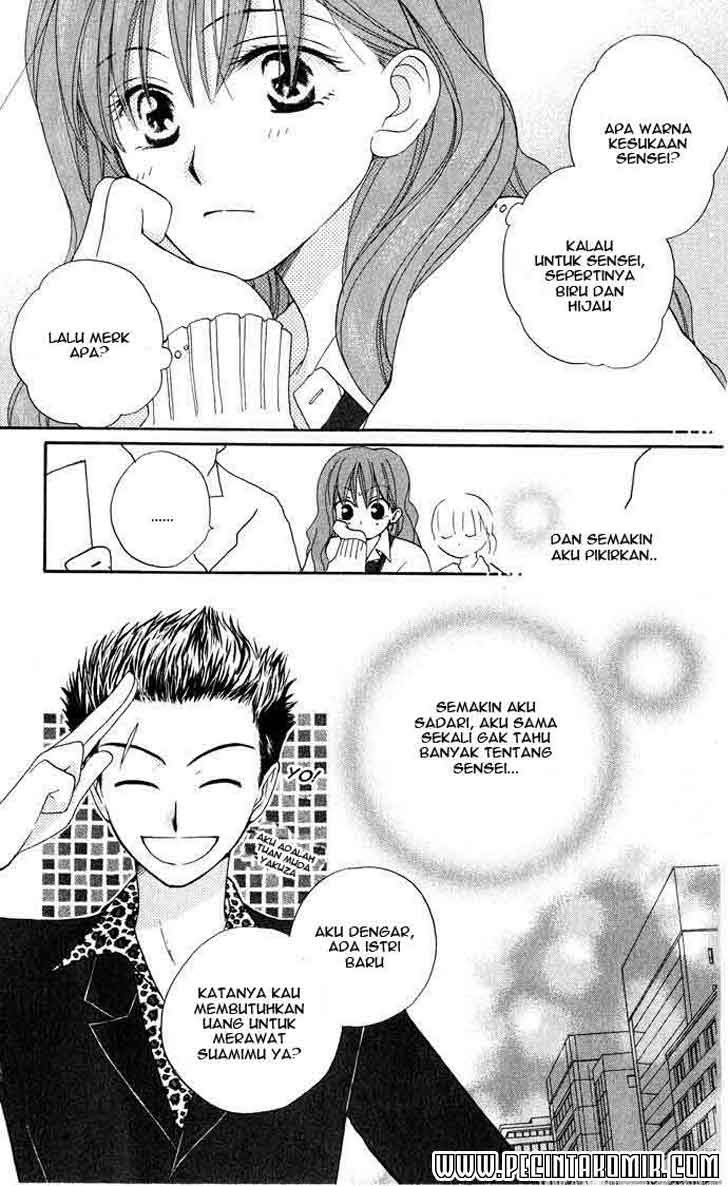 image-komik-faster-than-a-kiss-chapter-16-14/36