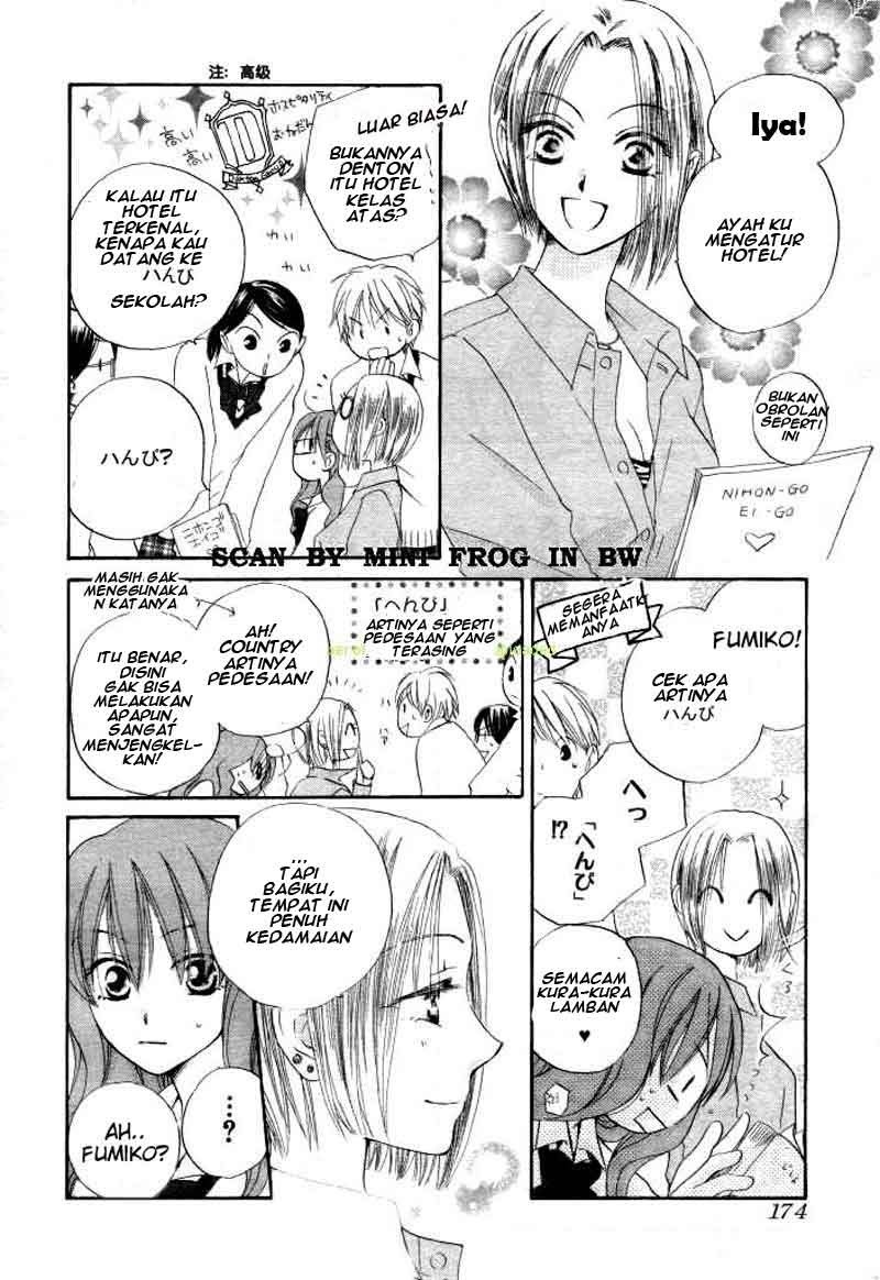 image-komik-faster-than-a-kiss-chapter-18-14/33