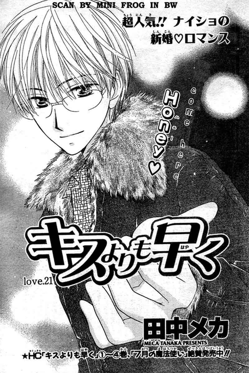 image-komik-faster-than-a-kiss-chapter-21-1/30