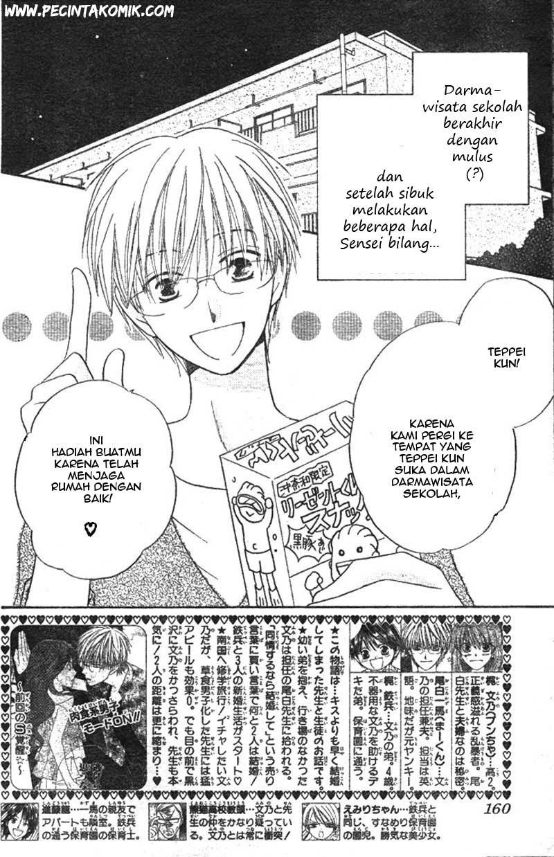 image-komik-faster-than-a-kiss-chapter-28-3/30