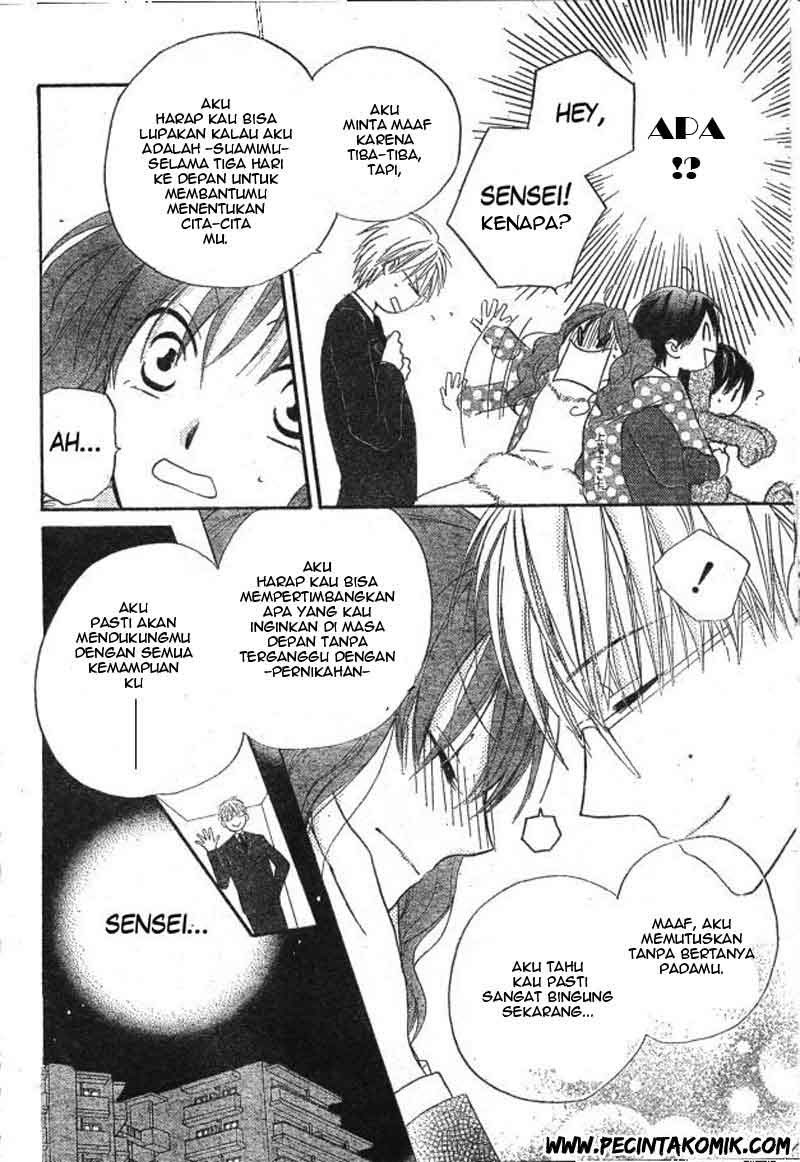 image-komik-faster-than-a-kiss-chapter-29-10/30