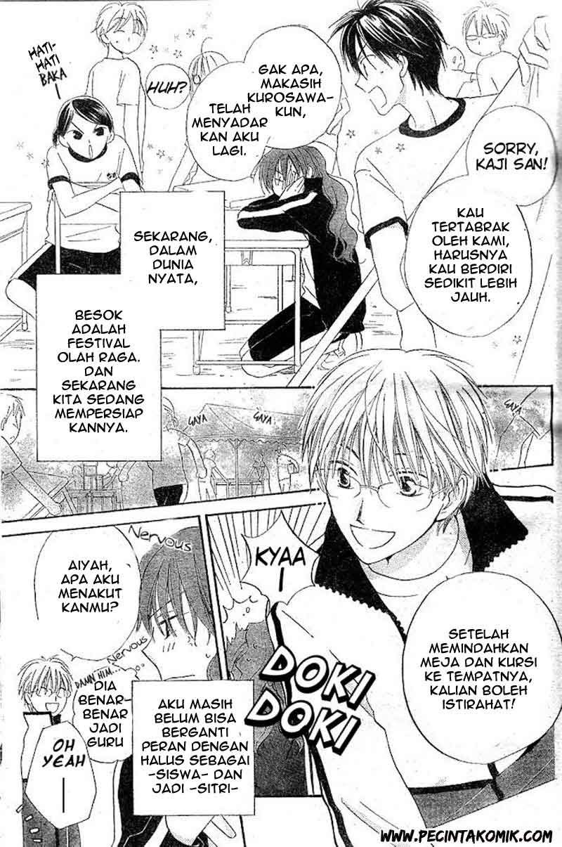 image-komik-faster-than-a-kiss-chapter-33-3/31