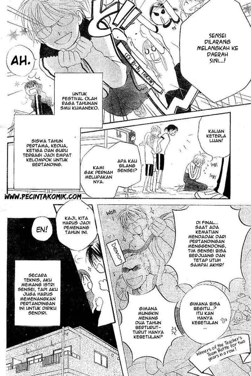image-komik-faster-than-a-kiss-chapter-33-4/31