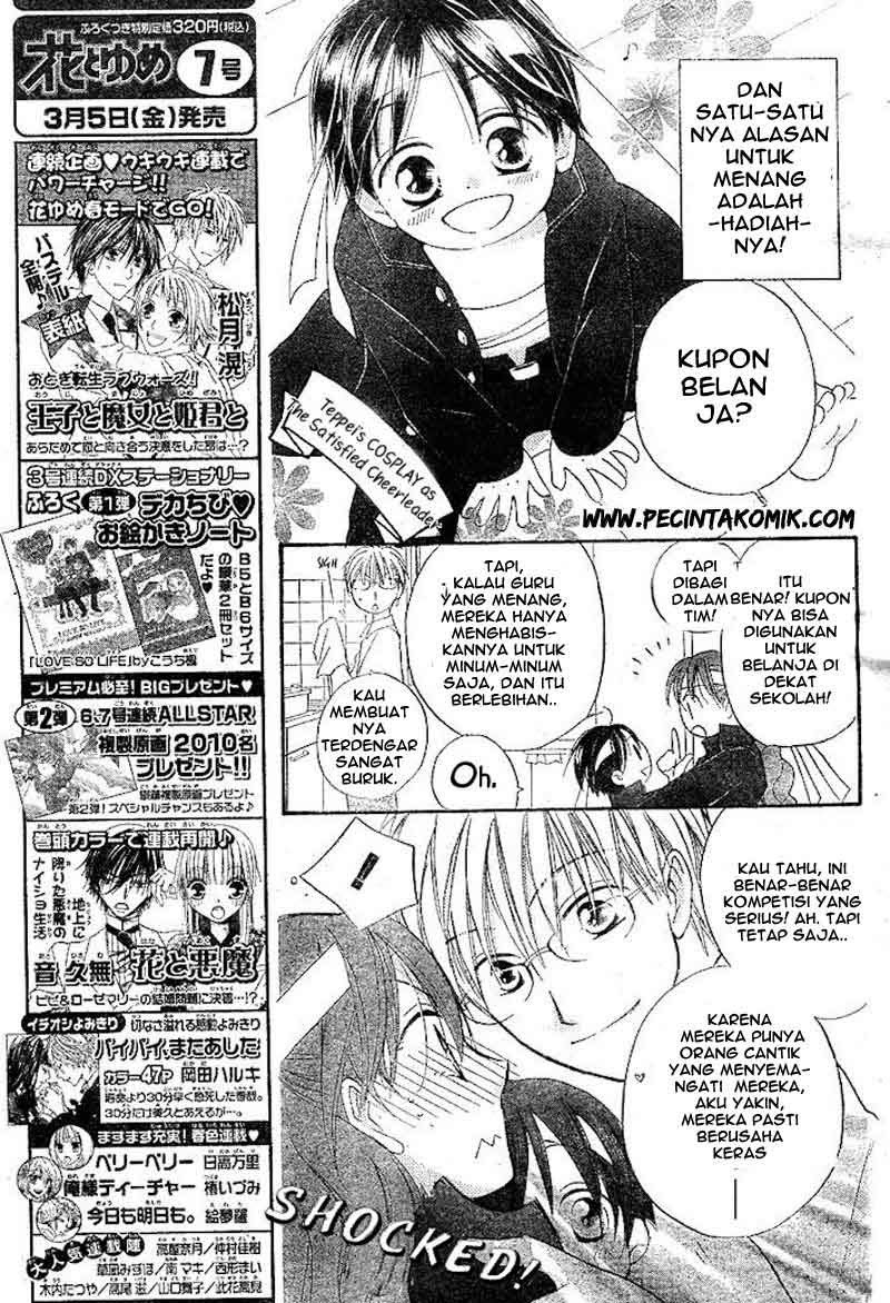 image-komik-faster-than-a-kiss-chapter-33-5/31