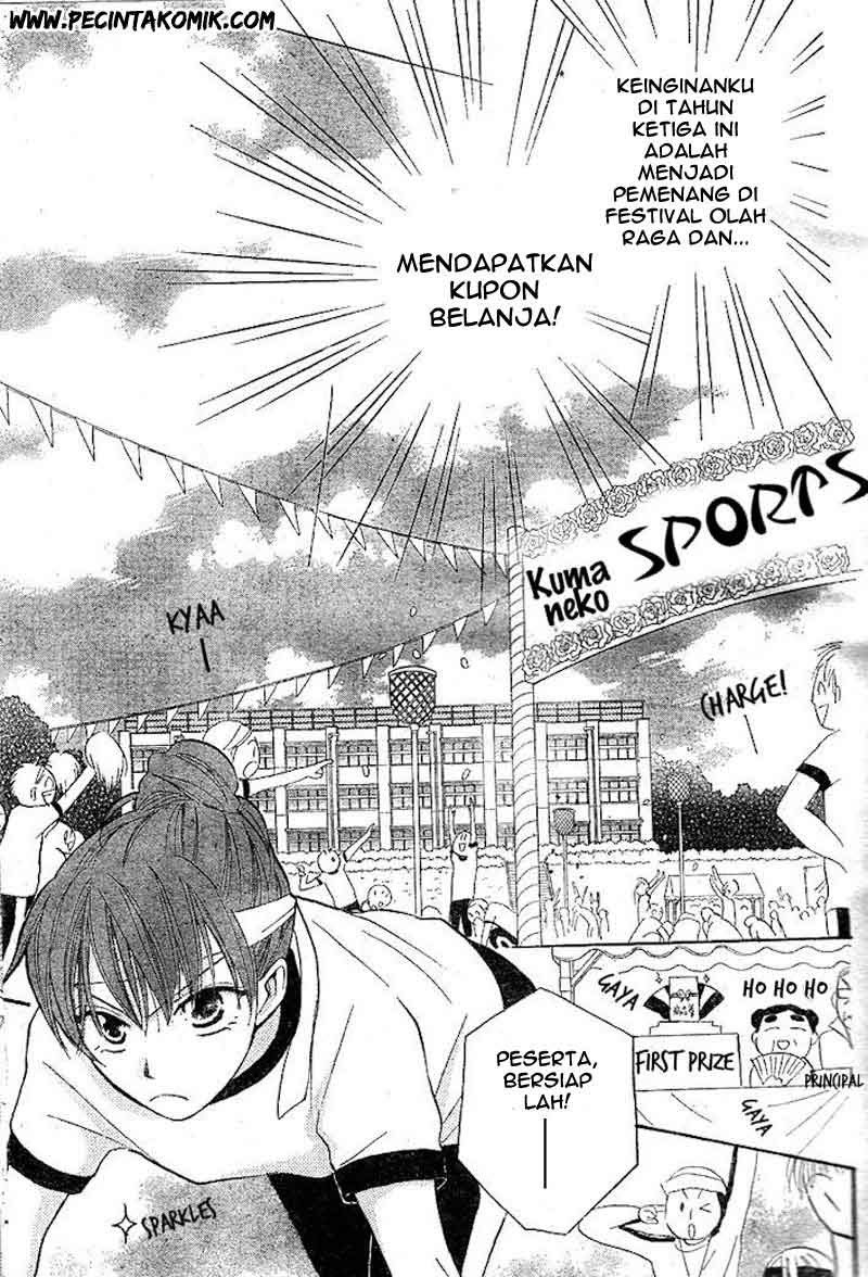 image-komik-faster-than-a-kiss-chapter-33-7/31
