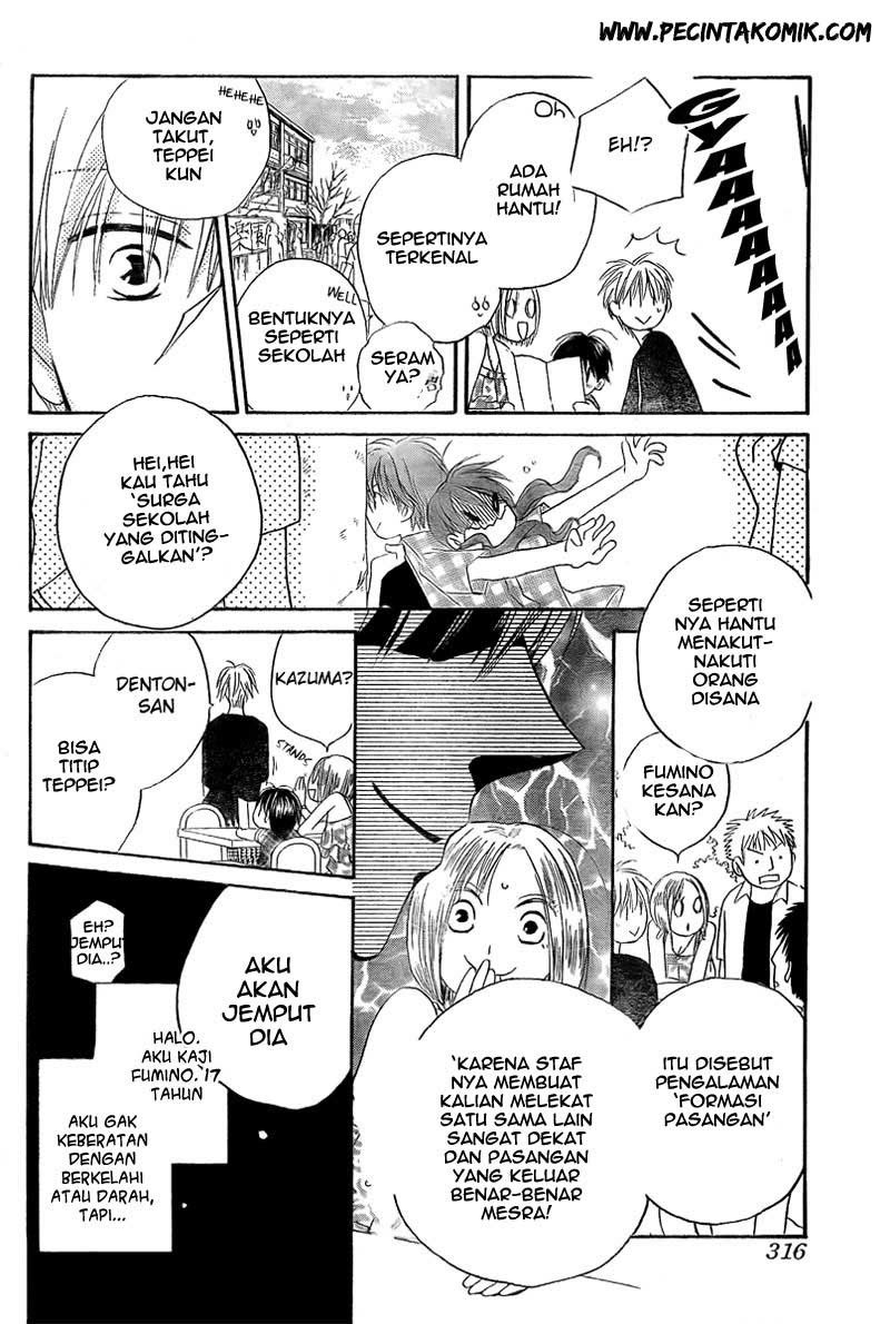 image-komik-faster-than-a-kiss-chapter-36-19/32