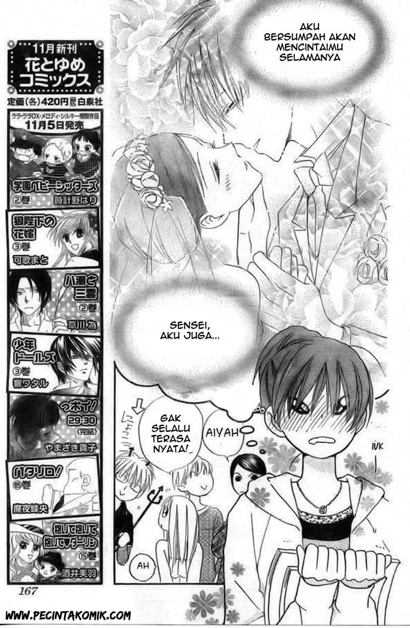 image-komik-faster-than-a-kiss-chapter-39-5/30