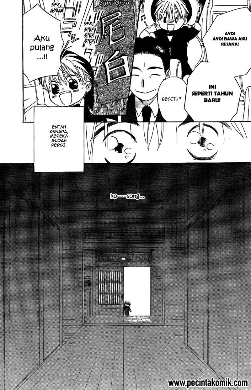 image-komik-faster-than-a-kiss-chapter-43-15/29