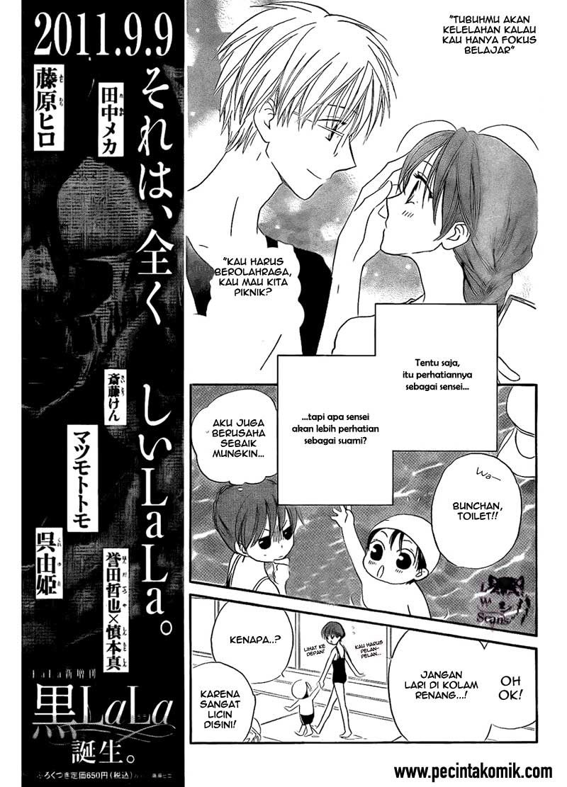 image-komik-faster-than-a-kiss-chapter-47-5/30