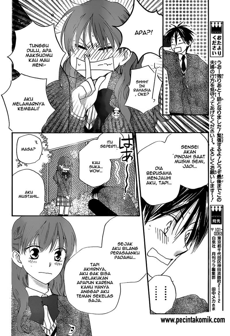 image-komik-faster-than-a-kiss-chapter-56-14/30