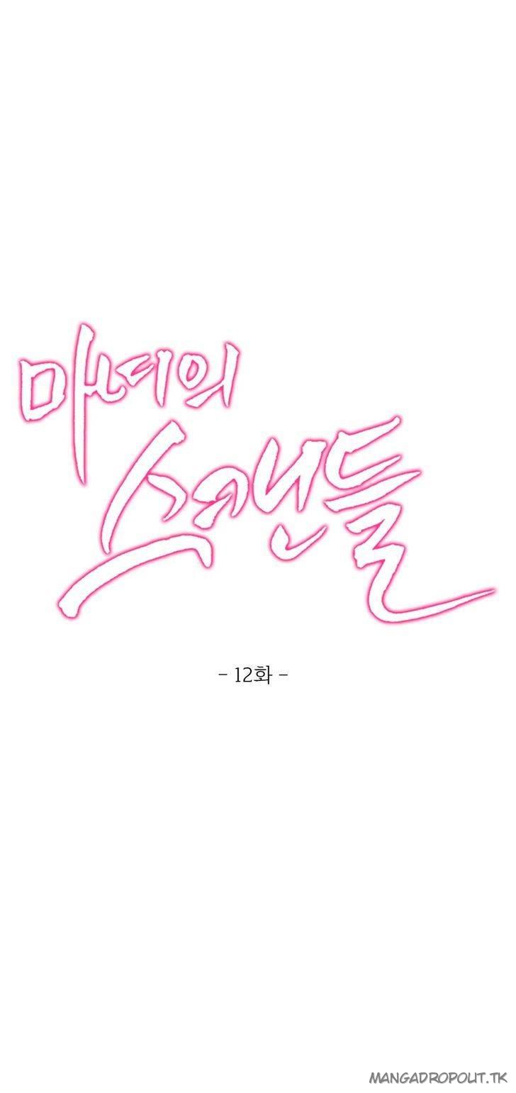 image-komik-fatal-woman-chapter-12-10/32