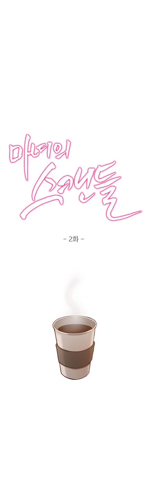 image-komik-fatal-woman-chapter-2-5/20