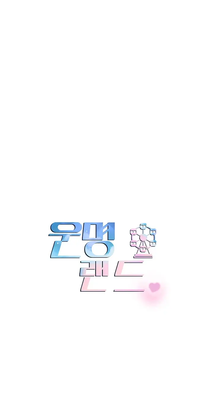 image-komik-fate-land-destiny-chapter-13-15/61