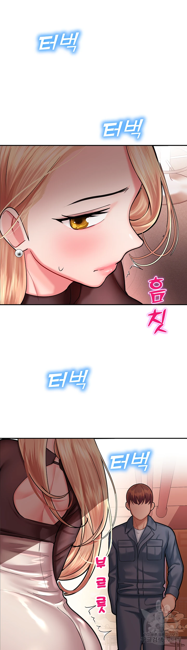 image-komik-fate-land-destiny-chapter-15-49/68