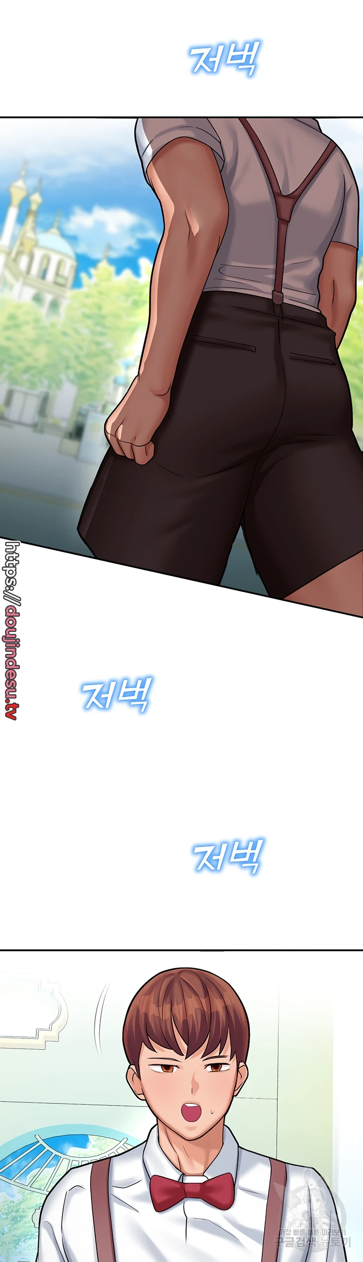 image-komik-fate-land-destiny-chapter-15-62/68