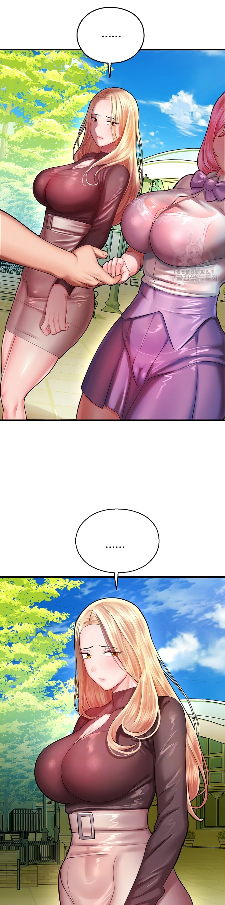 image-komik-fate-land-destiny-chapter-16-4/56