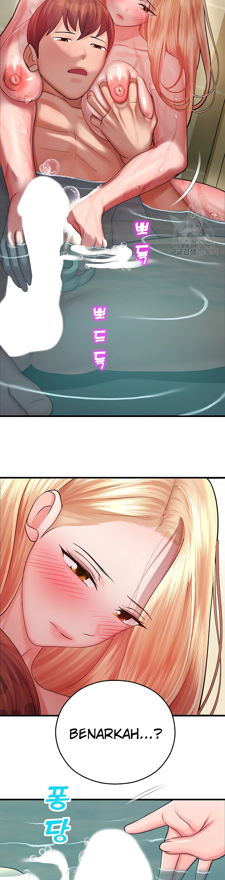 image-komik-fate-land-destiny-chapter-16-12/56