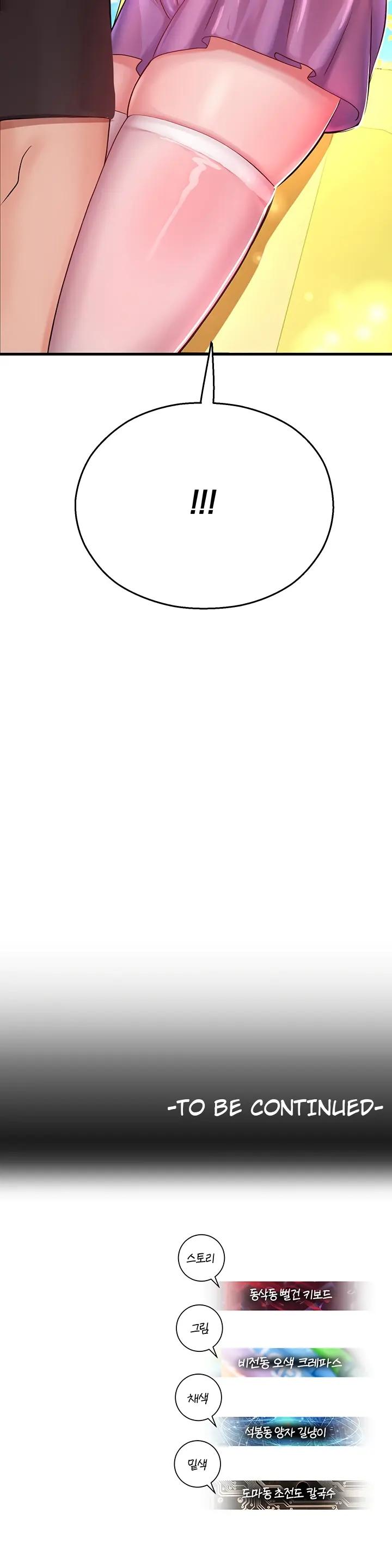 image-komik-fate-land-destiny-chapter-16-55/56