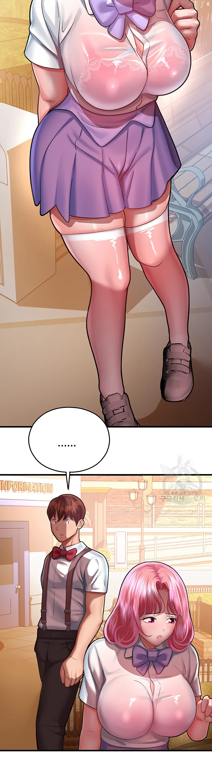 image-komik-fate-land-destiny-chapter-17-38/69