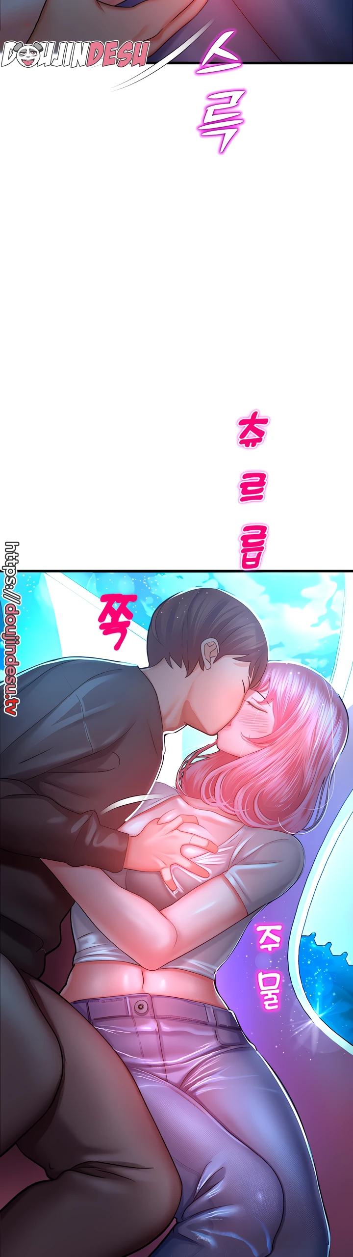 image-komik-fate-land-destiny-chapter-17-67/69