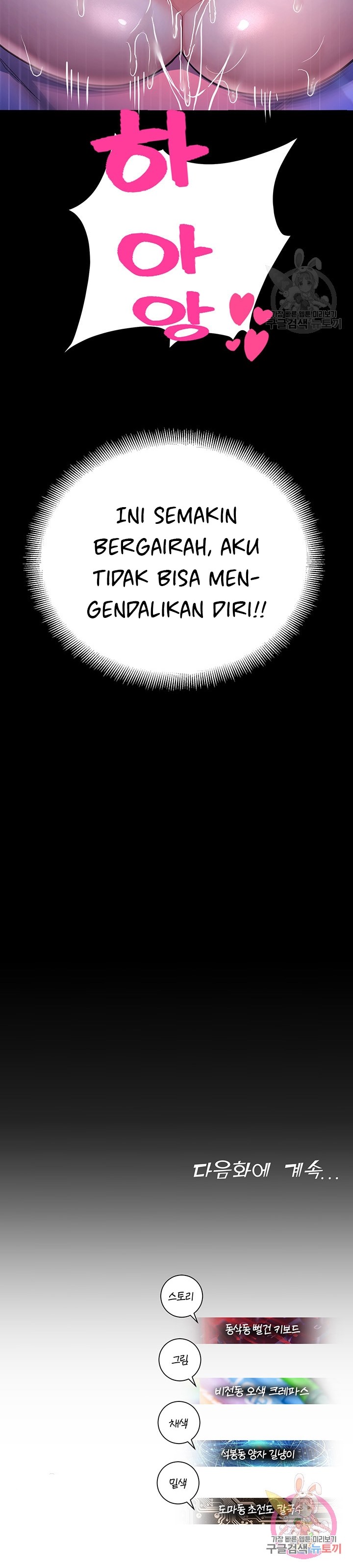 image-komik-fate-land-destiny-chapter-19-49/50