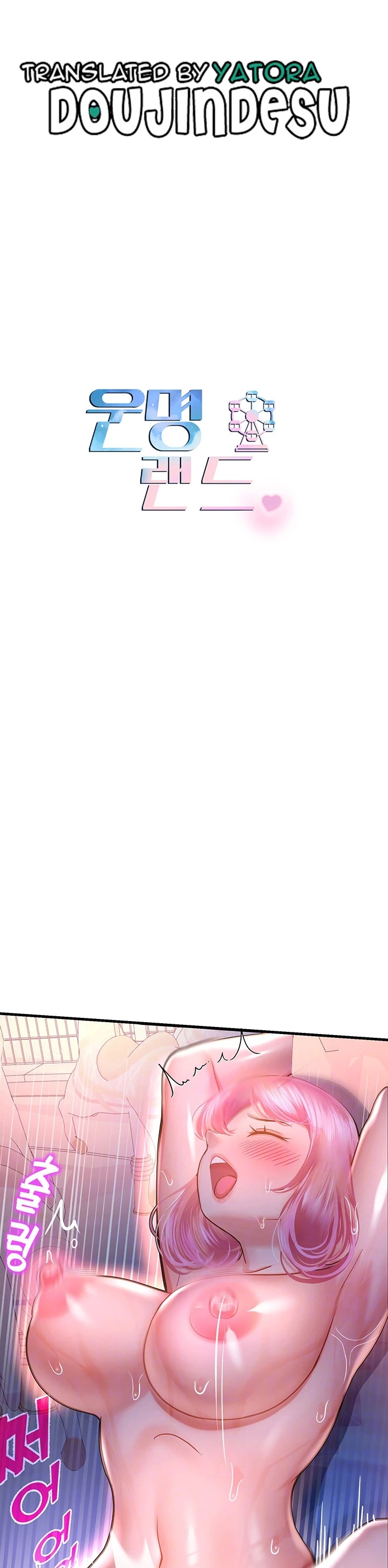 image-komik-fate-land-destiny-chapter-20-0/56