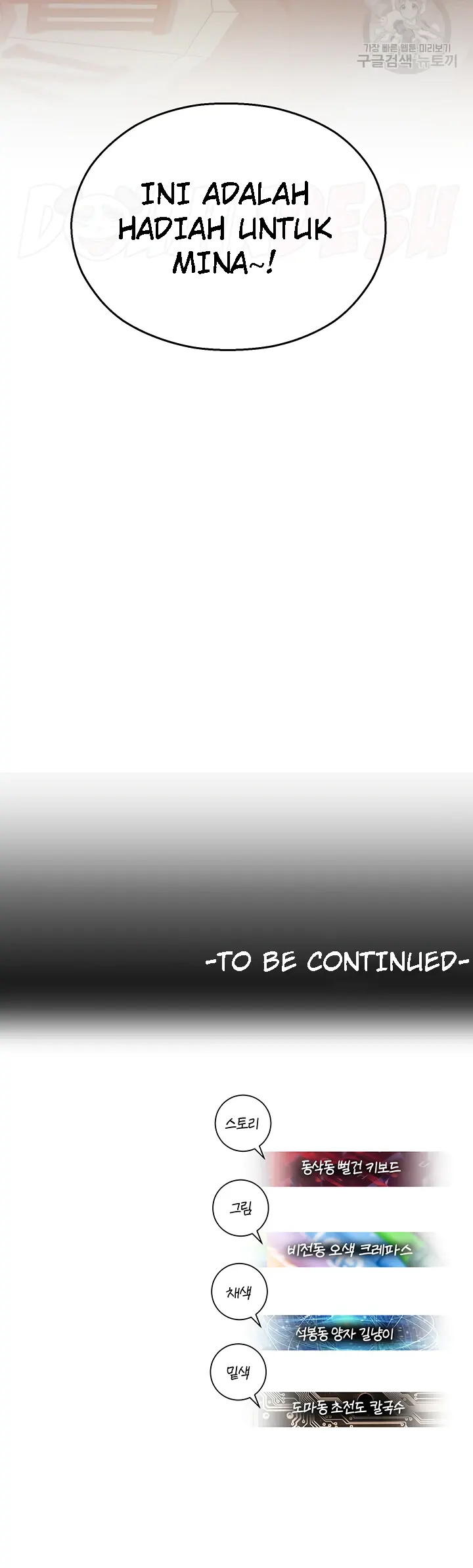 image-komik-fate-land-destiny-chapter-21-39/40