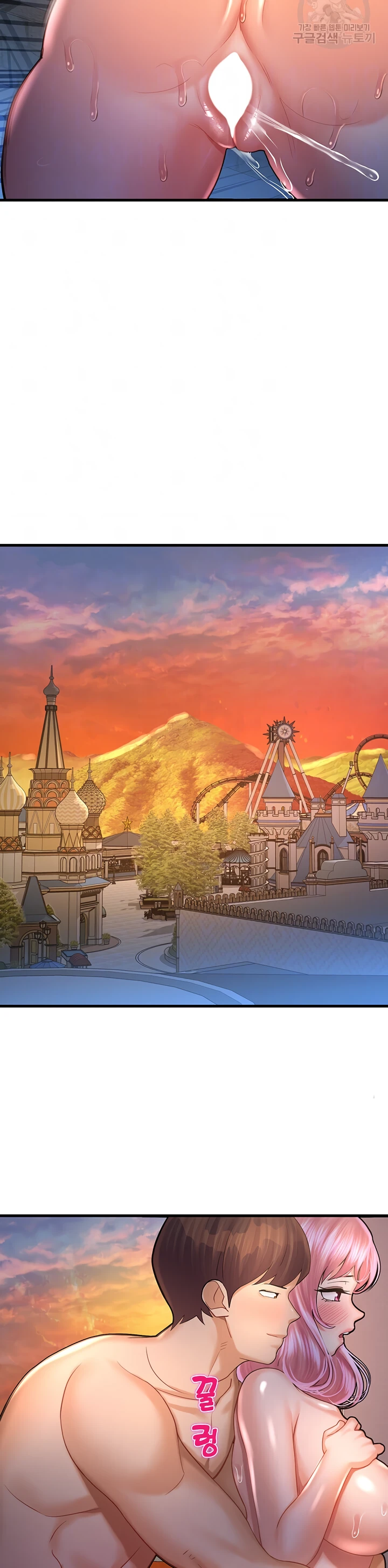 image-komik-fate-land-destiny-chapter-22-4/48