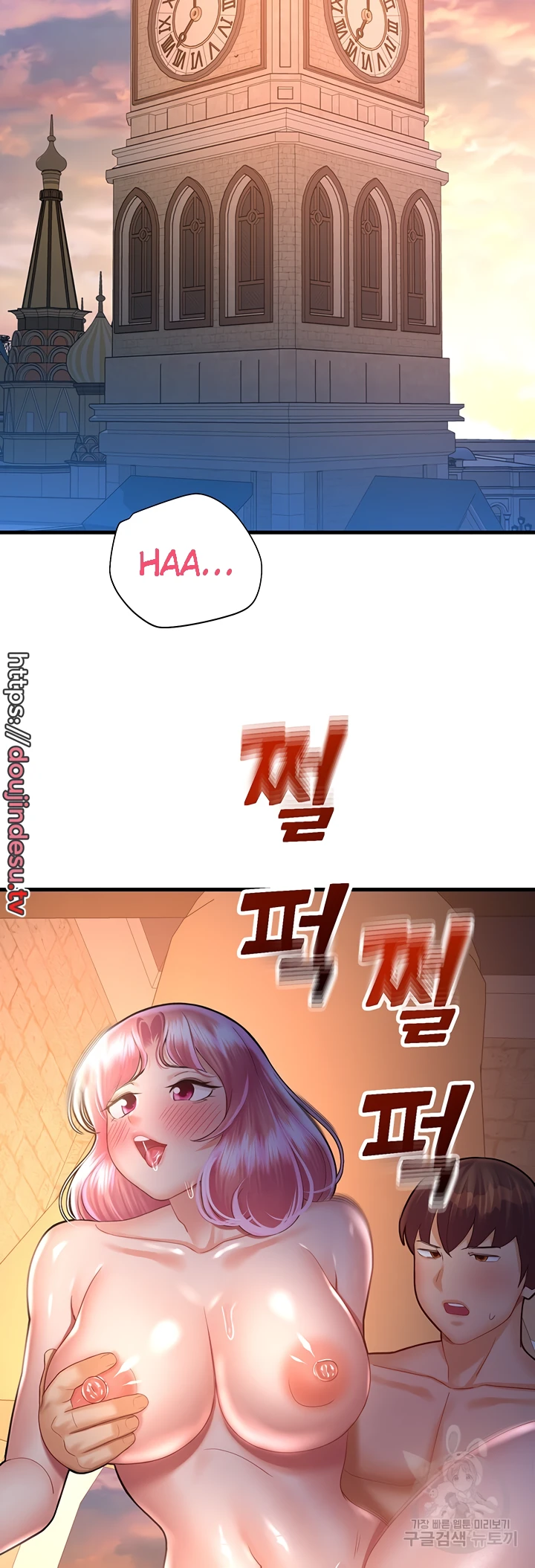 image-komik-fate-land-destiny-chapter-22-39/48