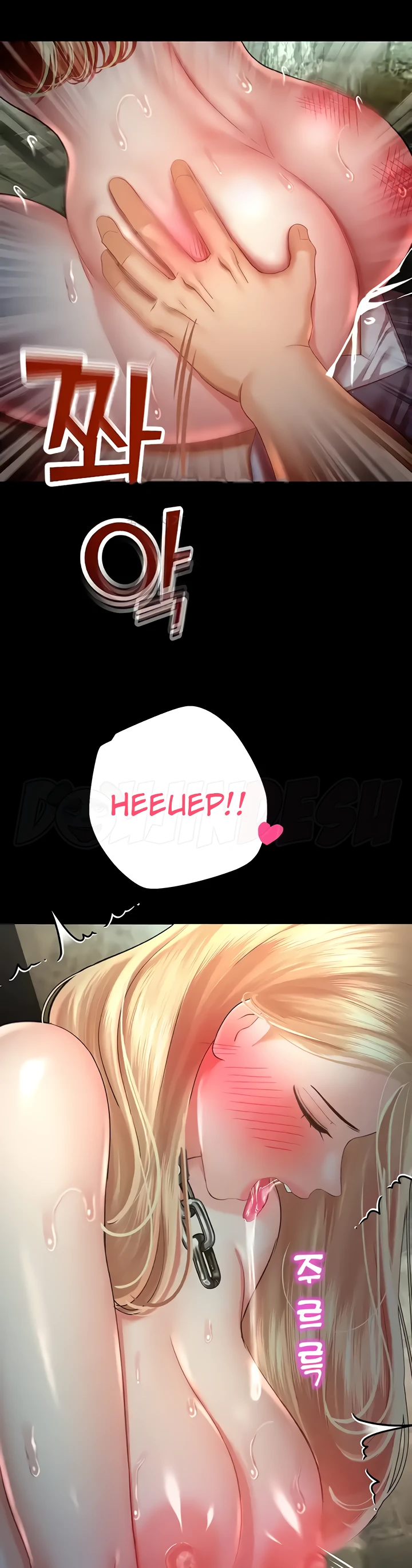 image-komik-fate-land-destiny-chapter-25-6/48