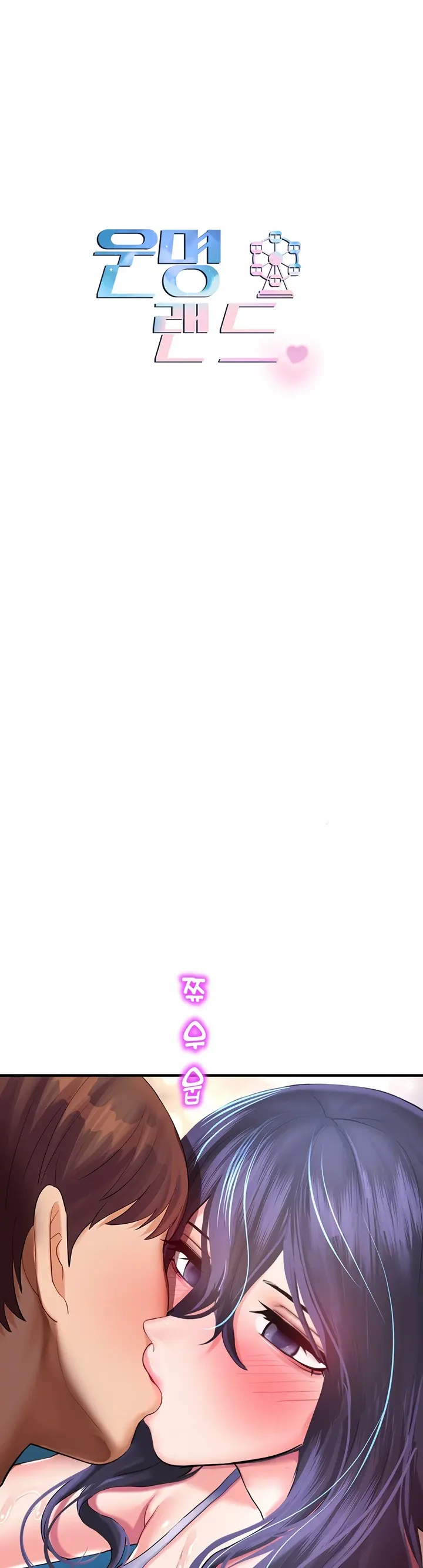 image-komik-fate-land-destiny-chapter-27-0/48