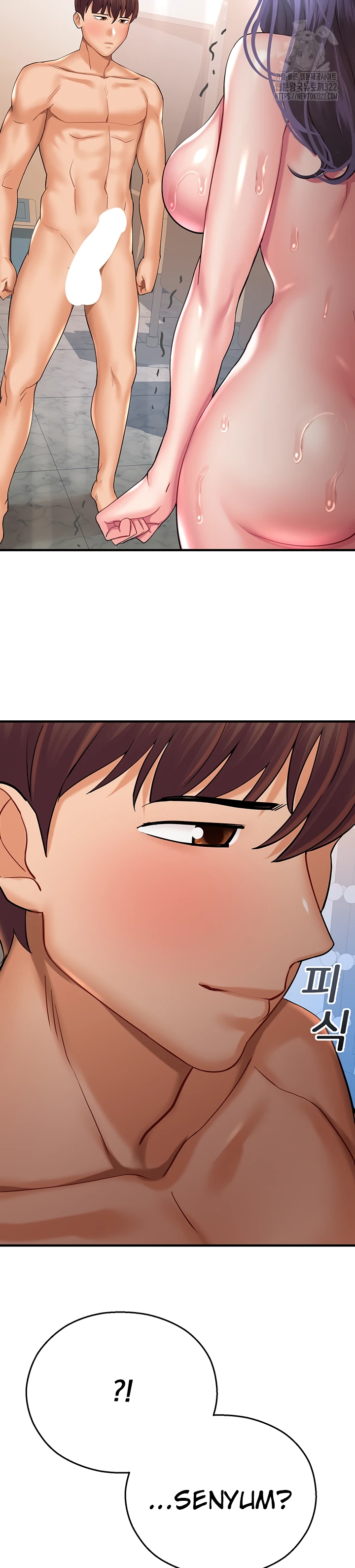 image-komik-fate-land-destiny-chapter-27-44/48