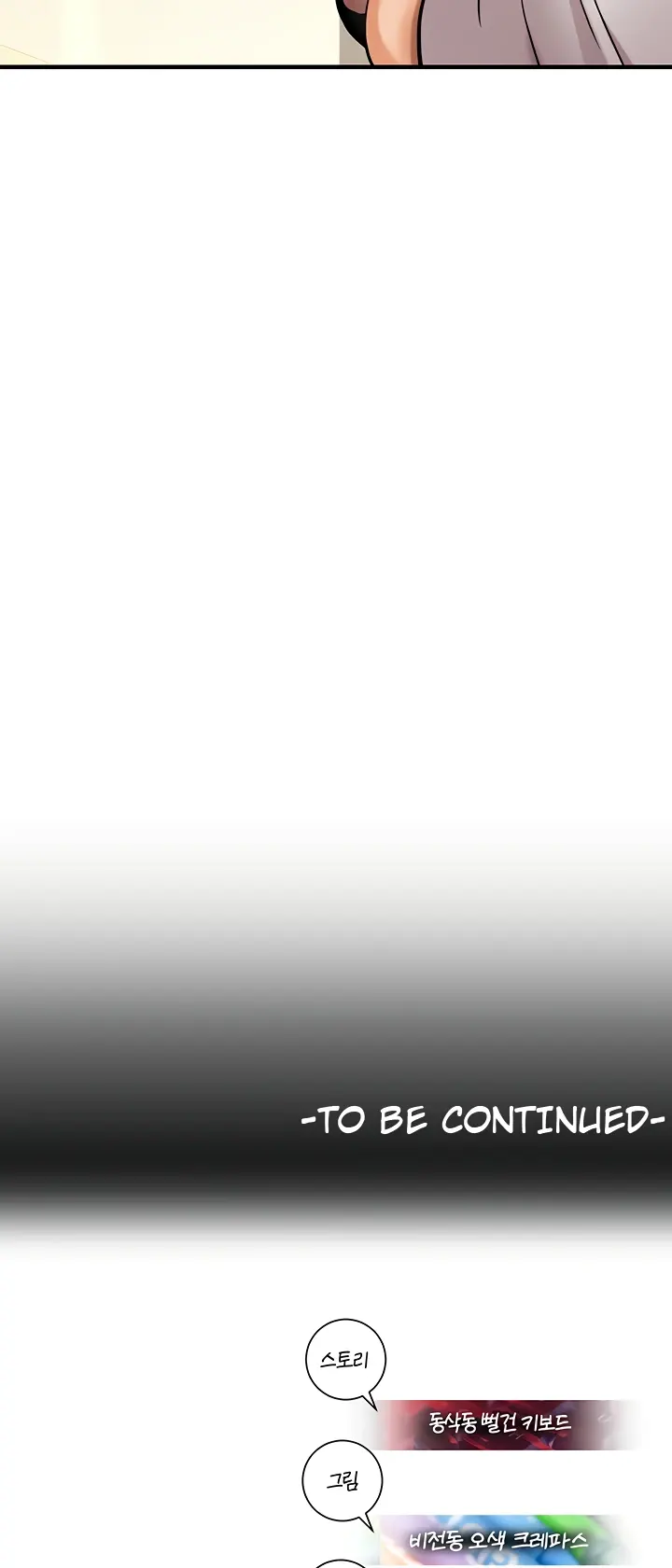 image-komik-fate-land-destiny-chapter-28-41/42