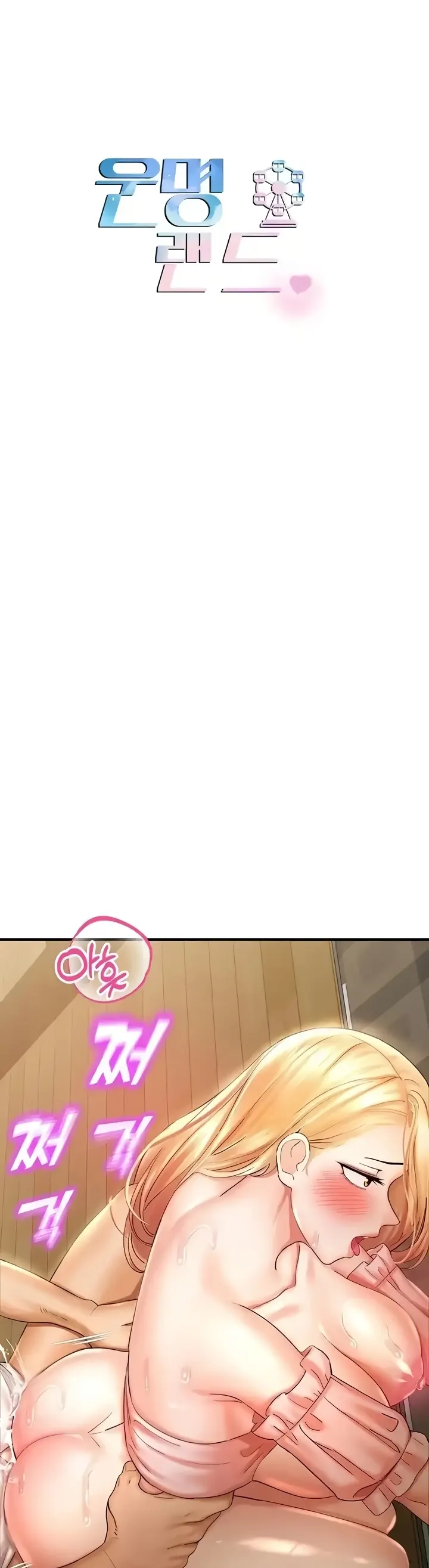 image-komik-fate-land-destiny-chapter-33-0/82