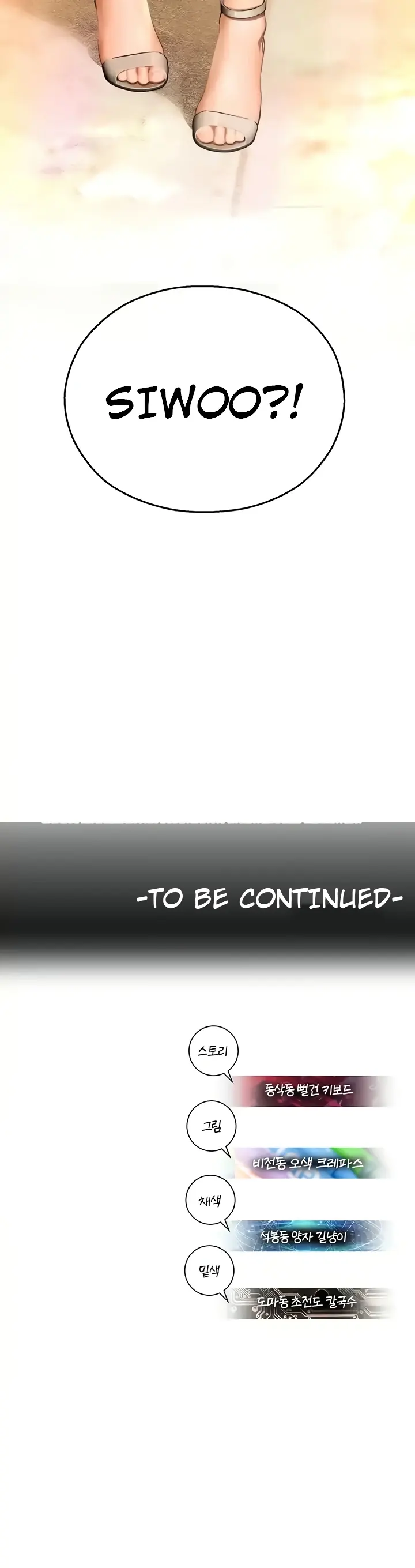 image-komik-fate-land-destiny-chapter-34-35/36