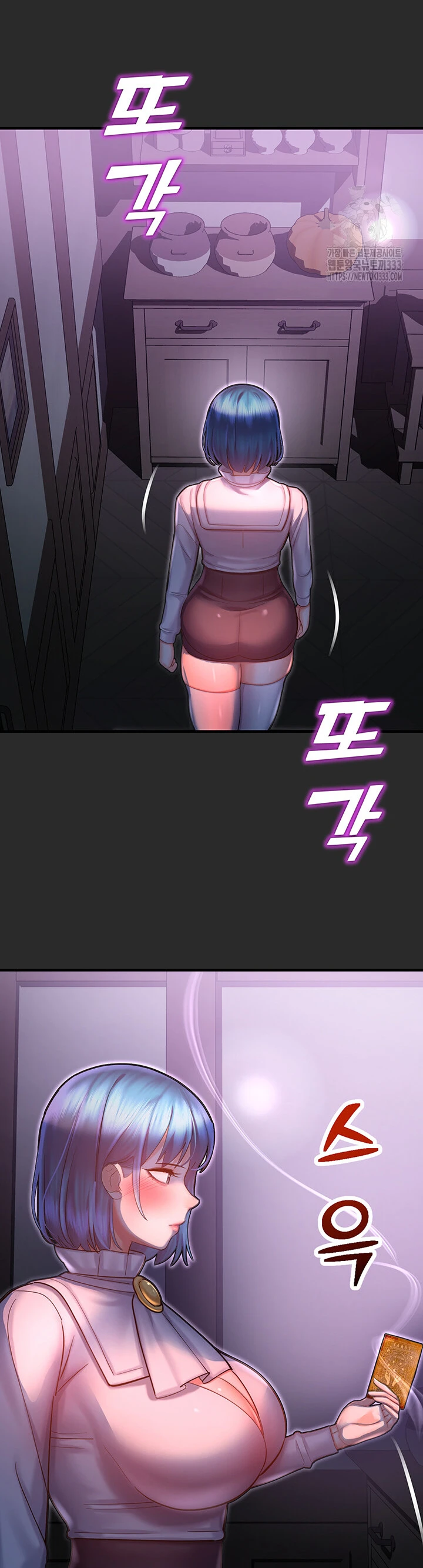 image-komik-fate-land-destiny-chapter-39-42/46