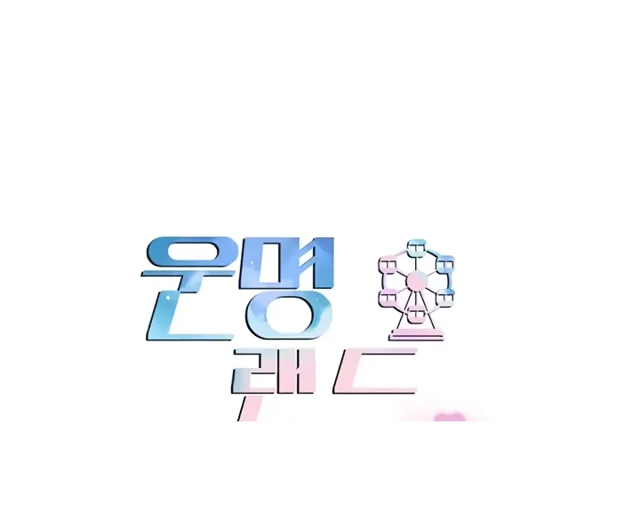 image-komik-fate-land-destiny-chapter-42-0/21