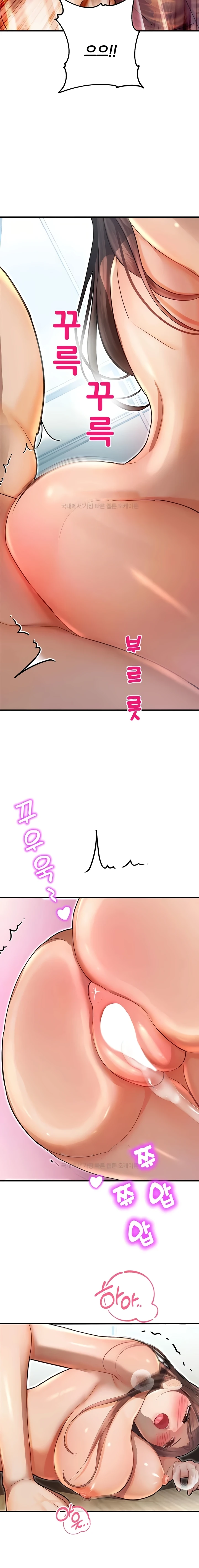 image-komik-fate-land-destiny-chapter-42-14/21