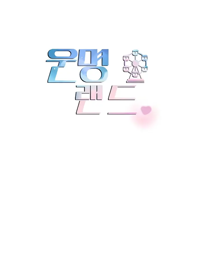 image-komik-fate-land-destiny-chapter-44-0/69