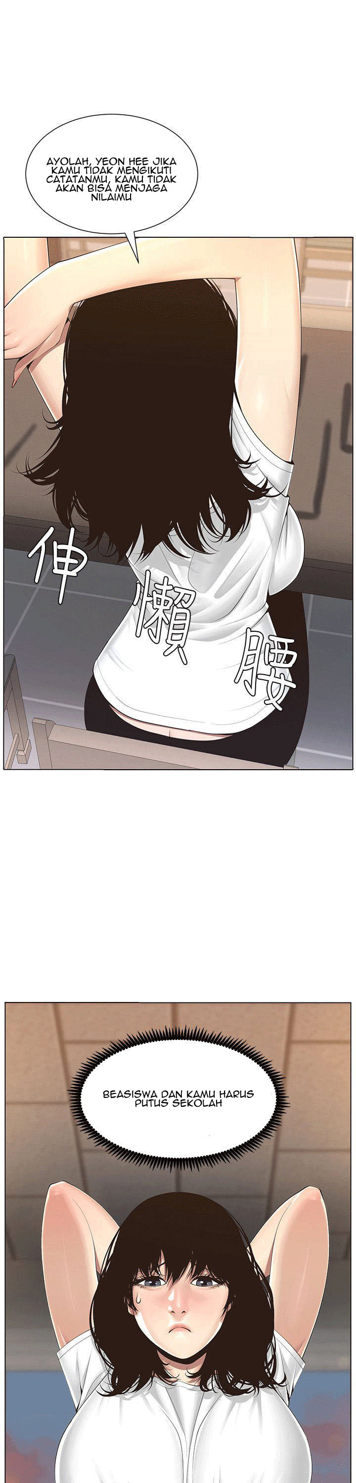 image-komik-fathers-lust-chapter-1-6/66