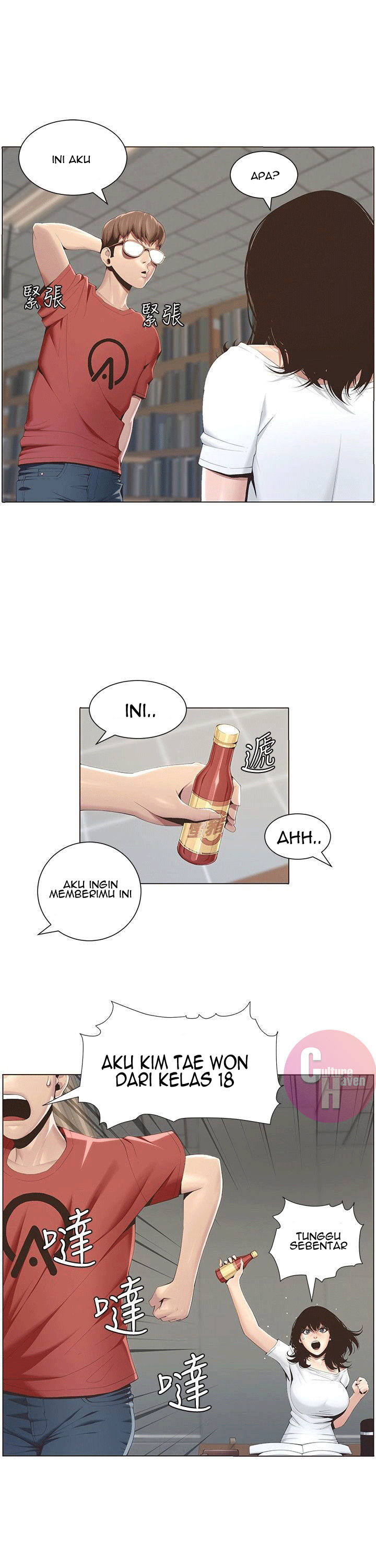 image-komik-fathers-lust-chapter-1-8/66