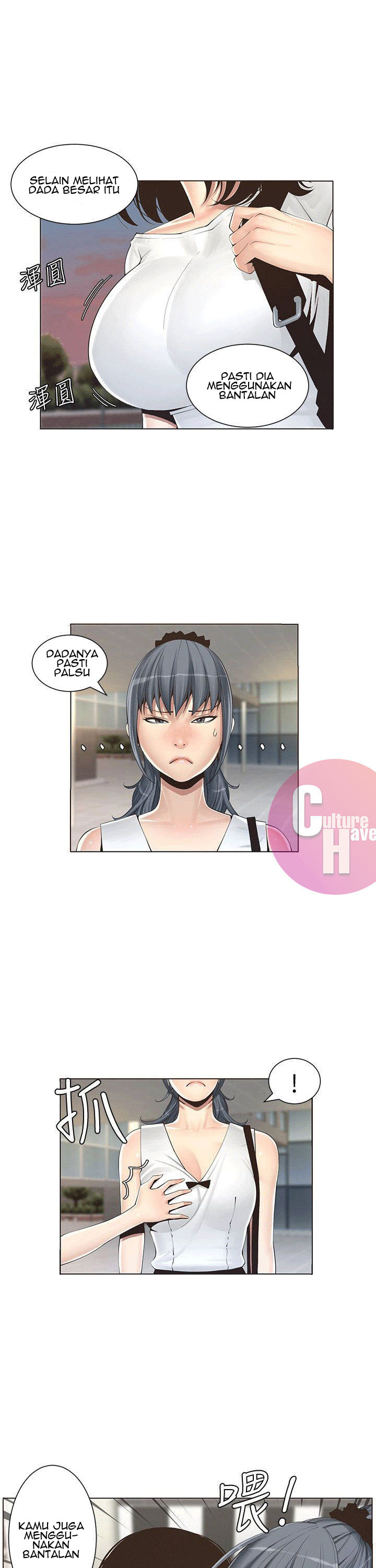 image-komik-fathers-lust-chapter-1-14/66
